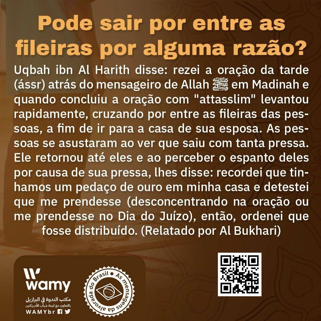Pode sair por entre as fileiras por alguma razão?
