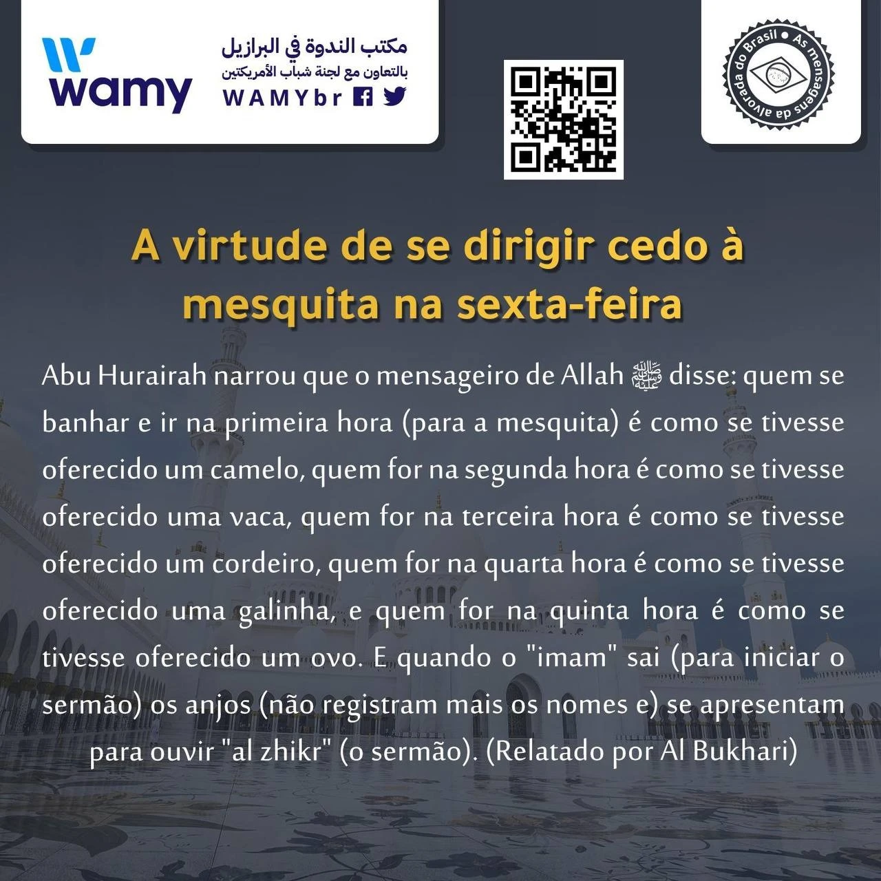 A virtude de se dirigir cedo à mesquita na sexta-feira