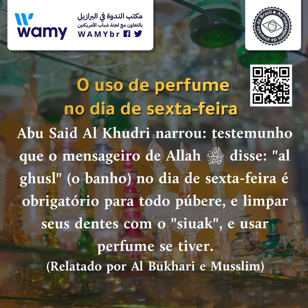 الطيب للجمعة