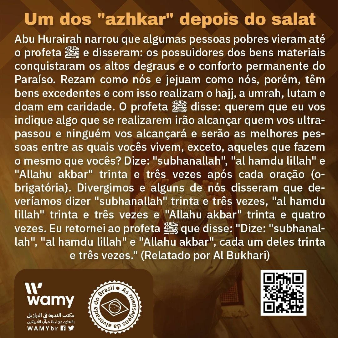 Um dos "azhkar" depois do salat