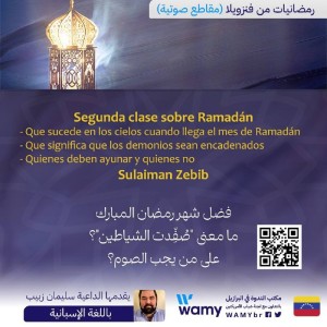 Segunda clase sobre Ramadán.
