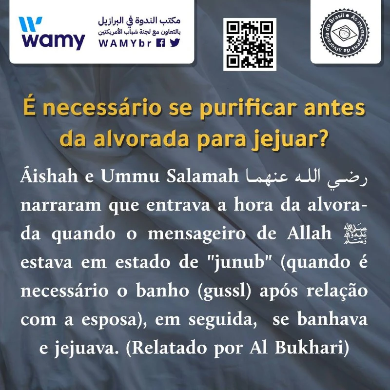 É necessário se purificar antes da alvorada para jejuar?