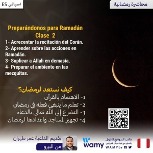 Preparándonos para Ramadán - Clase 2