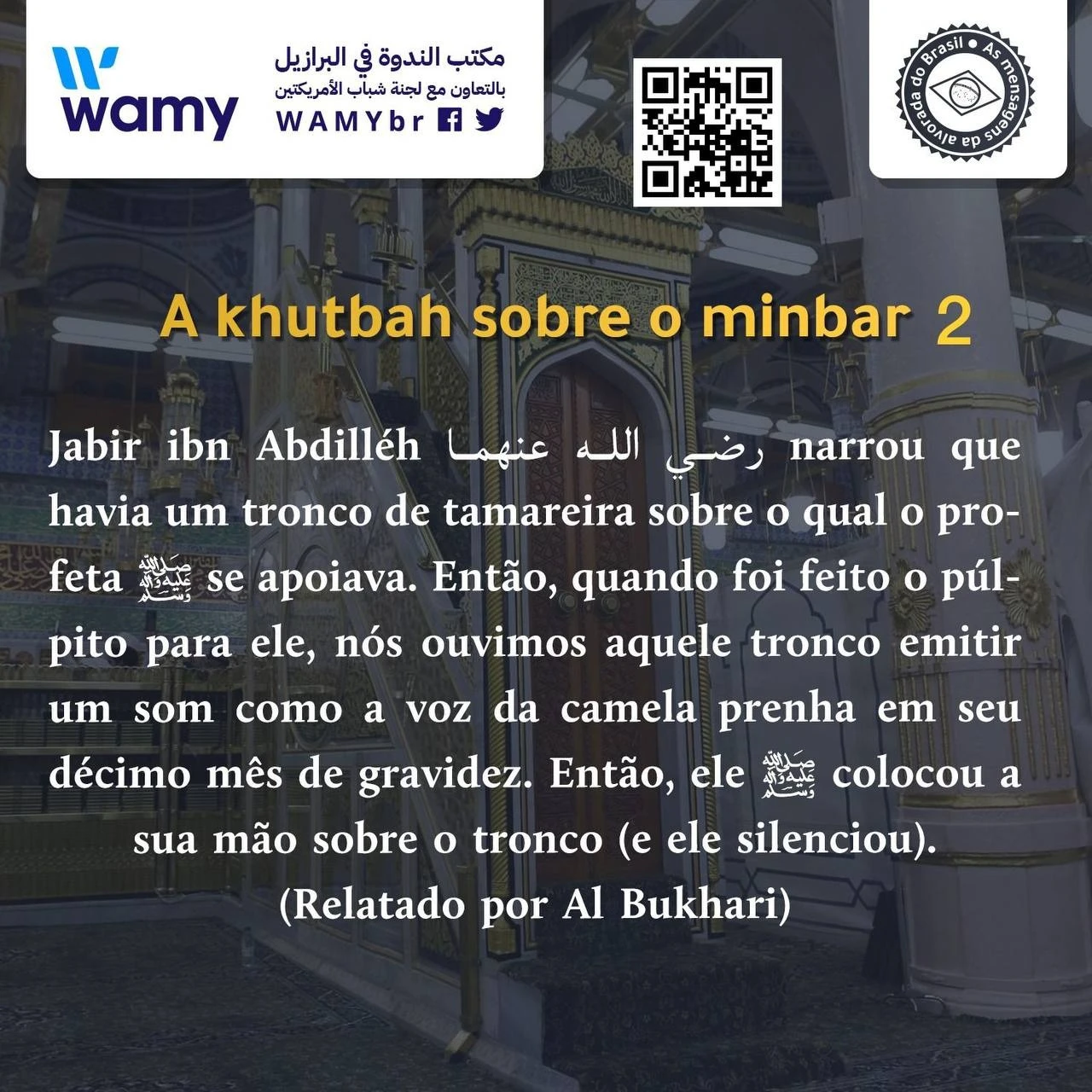 A khutbah sobre o minbar