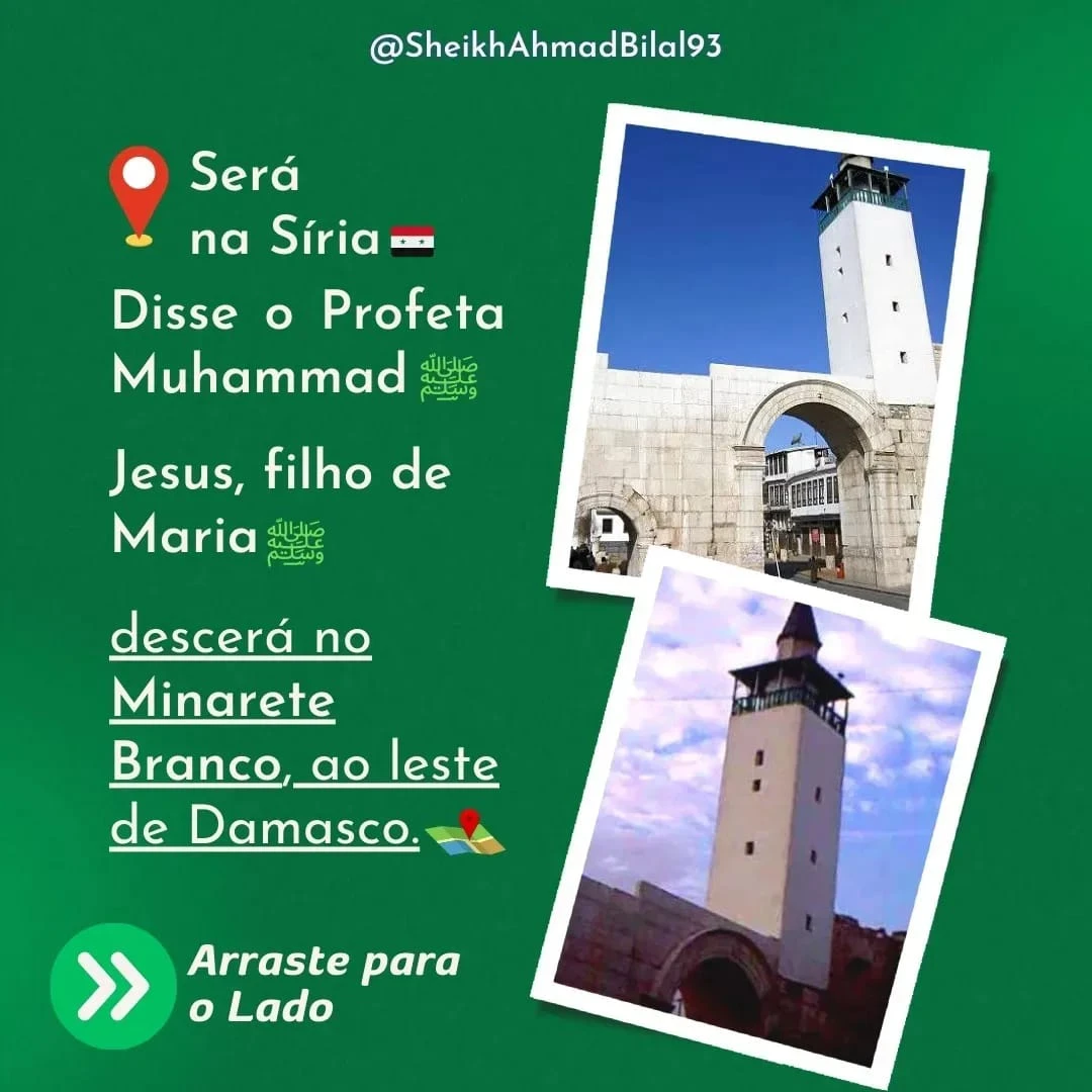 O Profeta Muhammad ﷺ revelou onde Jesus, filho de Maria ﷺ vai descer na sua segunda vinda a terra!