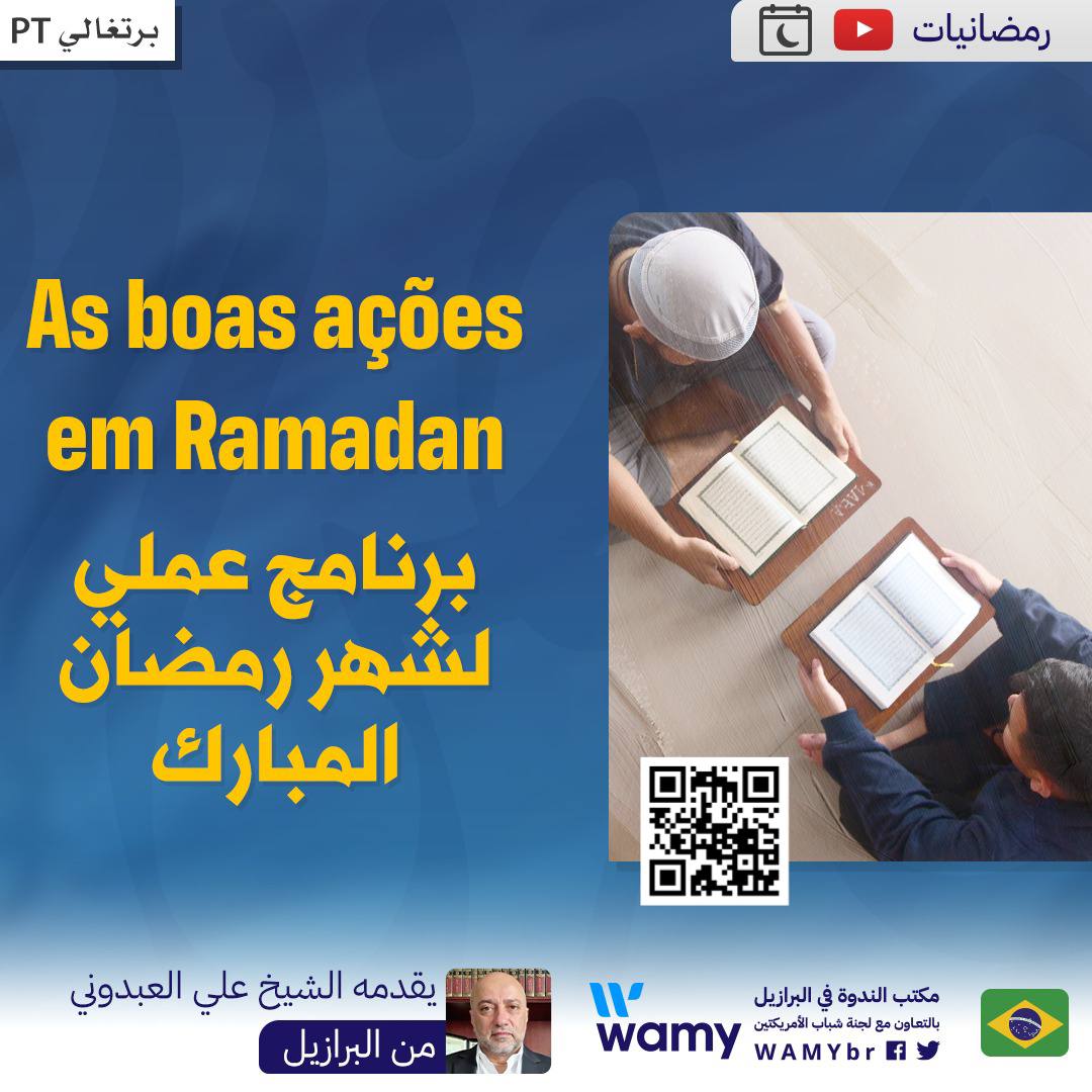 As boas ações em Ramadan