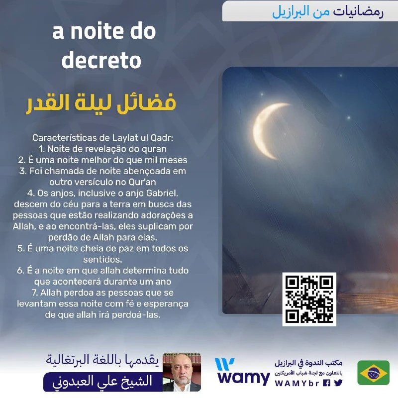 a noite do decreto