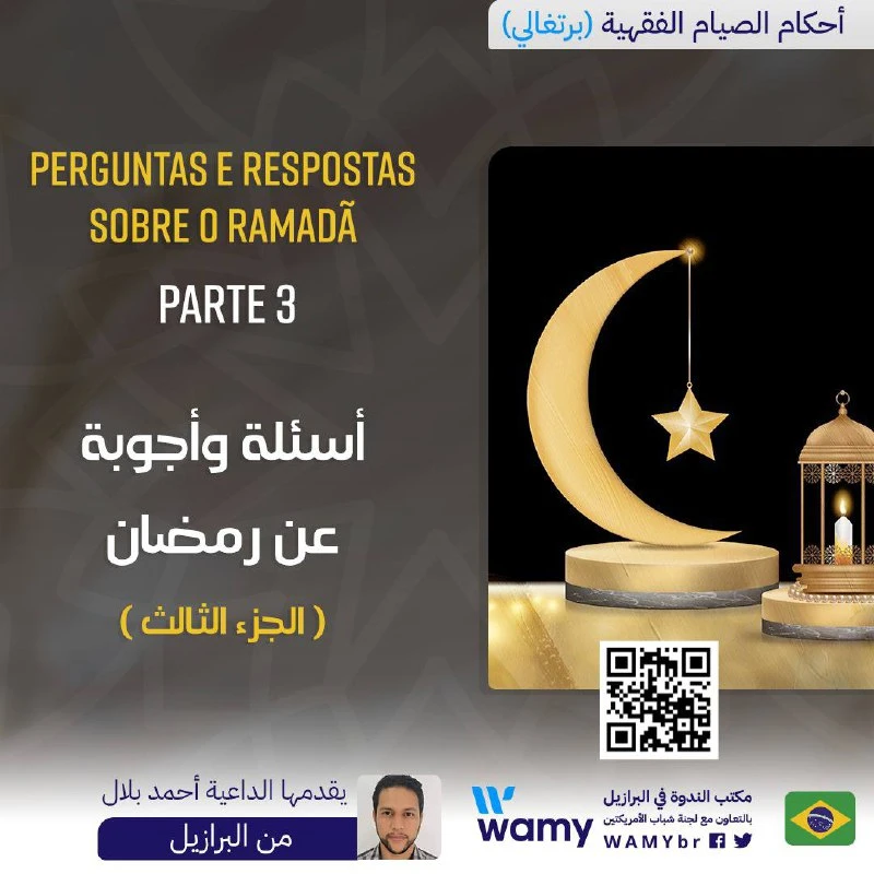 Perguntas e Respostas Sobre o Ramadã Parte 3