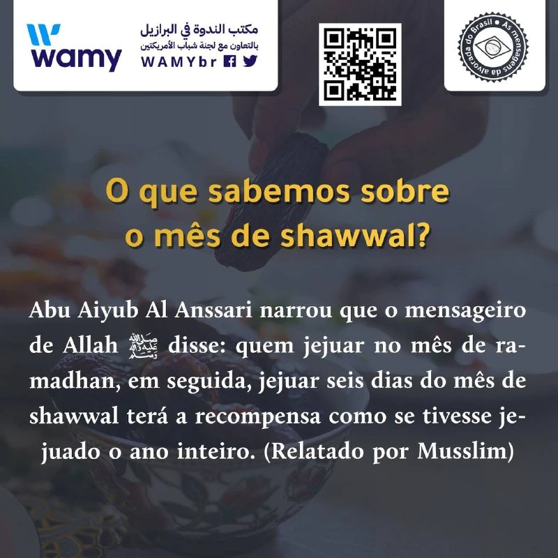 استحباب صيام ستة أيام من شوال