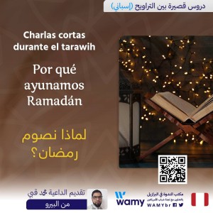 Por qué ayunamos Ramadán