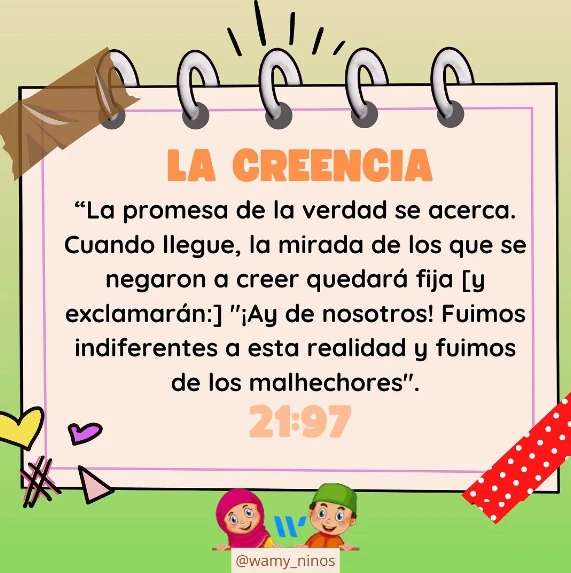 Verso 97 de Surat Al-Anbiya