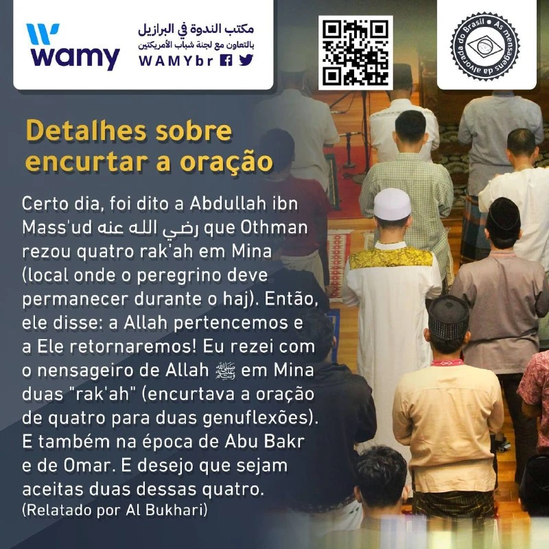 Detalhes sobre encurtar a oração