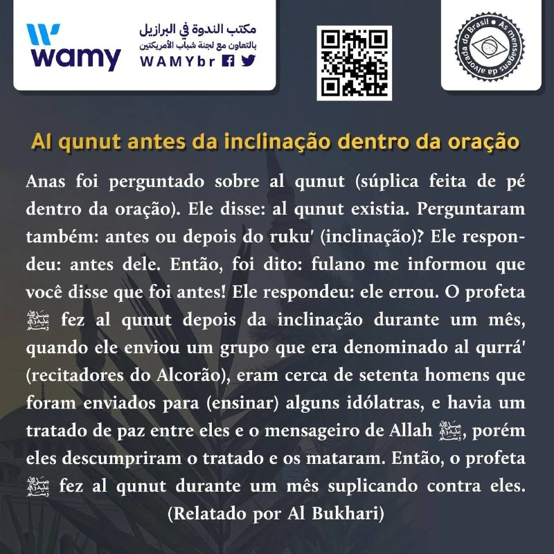 Al qunut antes da inclinação dentro da oração