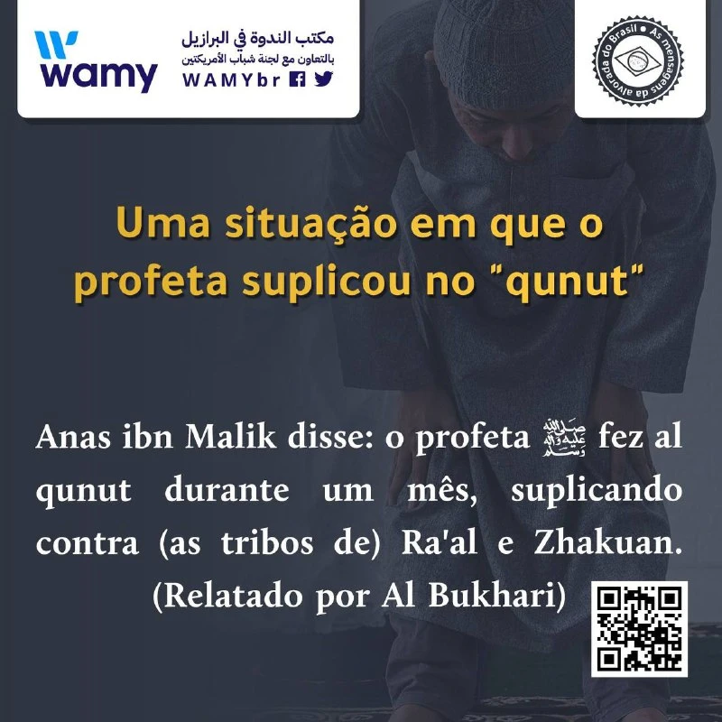 Uma situação em que o profeta suplicou no "qunut" - "Al qunut" na alvorada