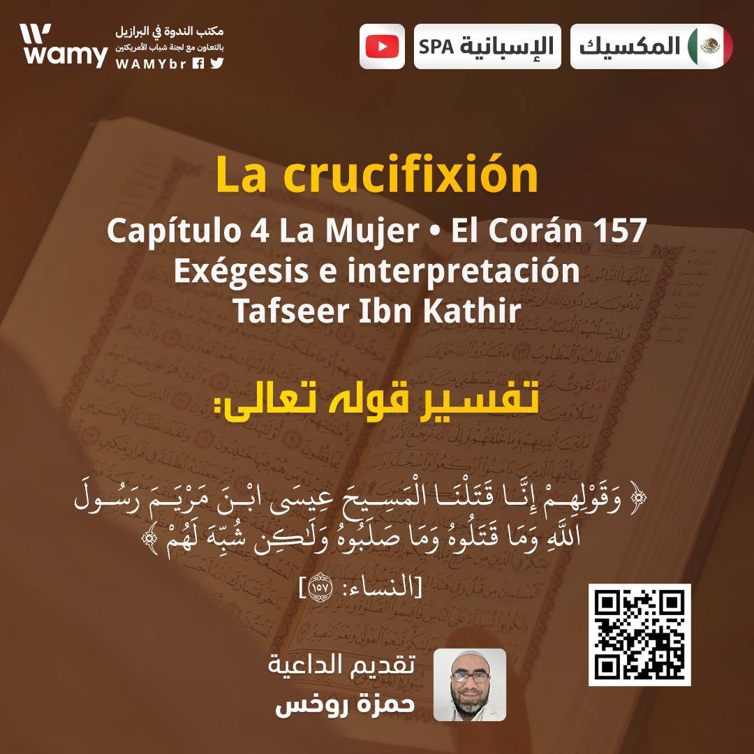 La crucifixión - Capítulo 4 La Mujer • El Corán 157