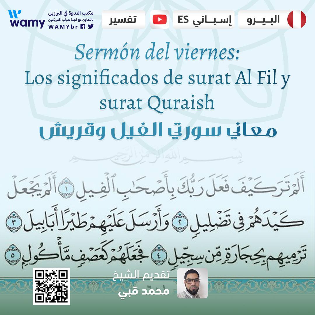Los significados de surat Al Fil y surat Quraish
