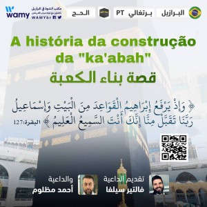 A história da construção da ka'abah