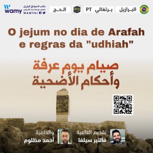 O jejum no dia de Arafah e regras da "udhiah"