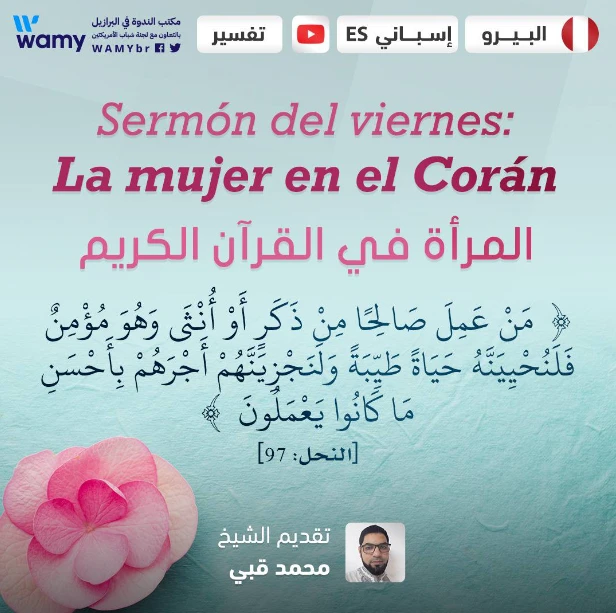 La mujer en el Corán