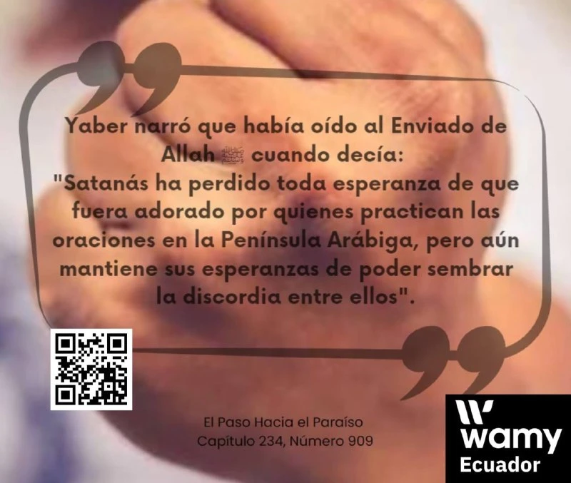 الشيطان قد أيس أن يعبده المصلون