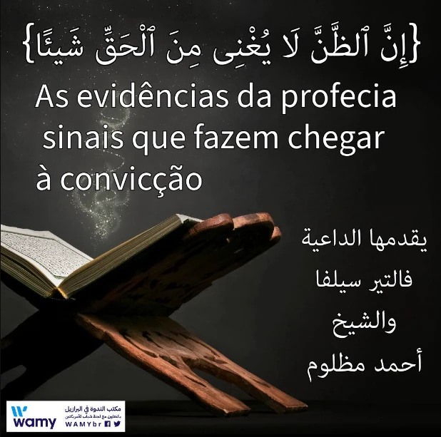 As evidências da profecia - sinais que fazem chegar à convicção