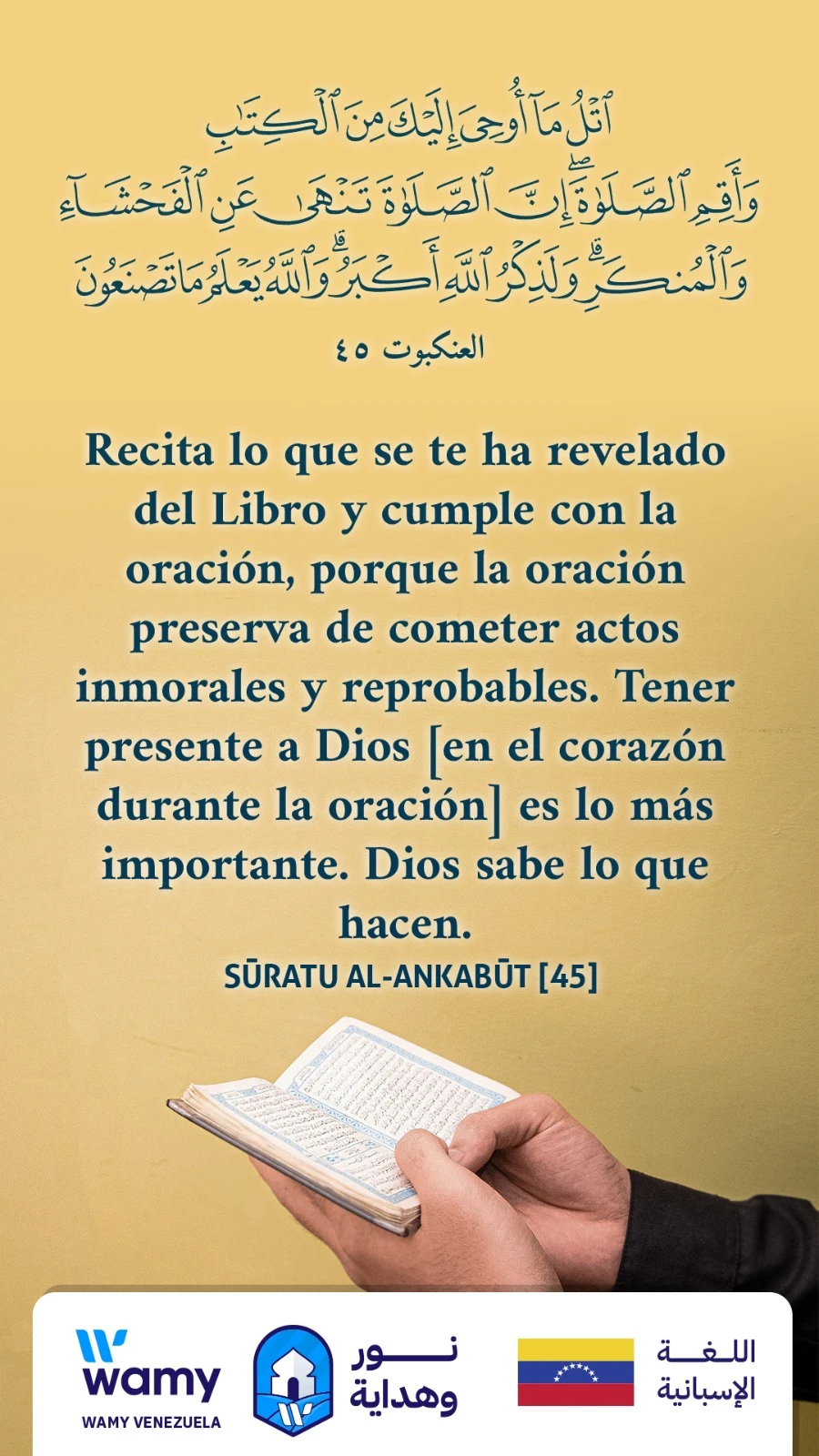 SŪRATU AL-ANKABŪT [45]
