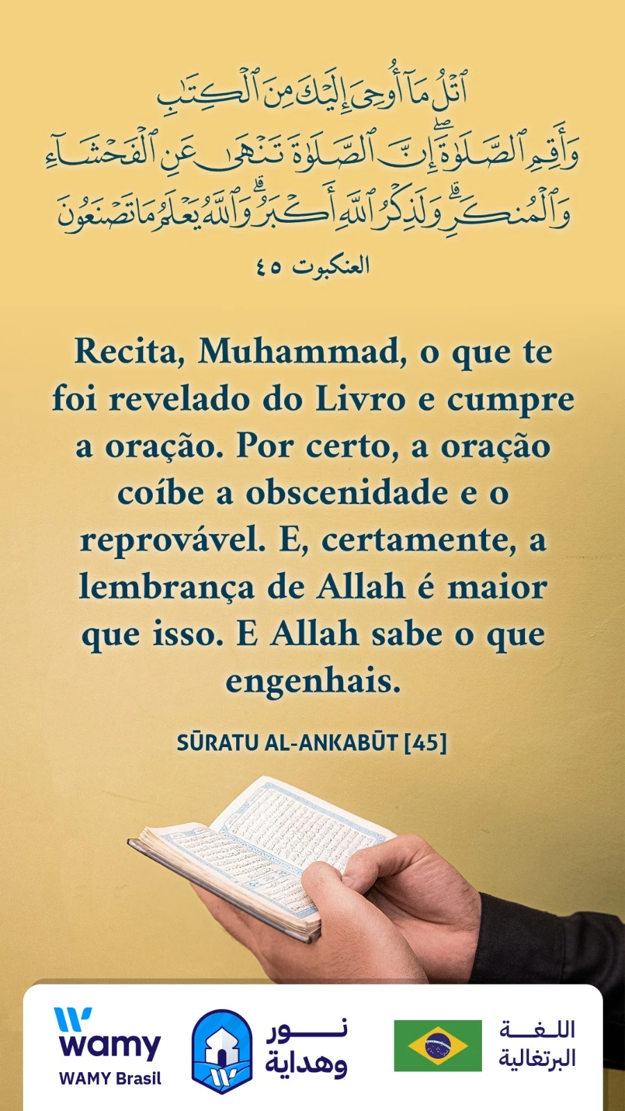 SŪRATU AL-ANKABŪT [45]