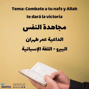 Combate a tu nafs y Allah te dará la victoria