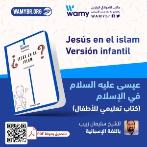 Jesús en el Islam  Versión infantil.