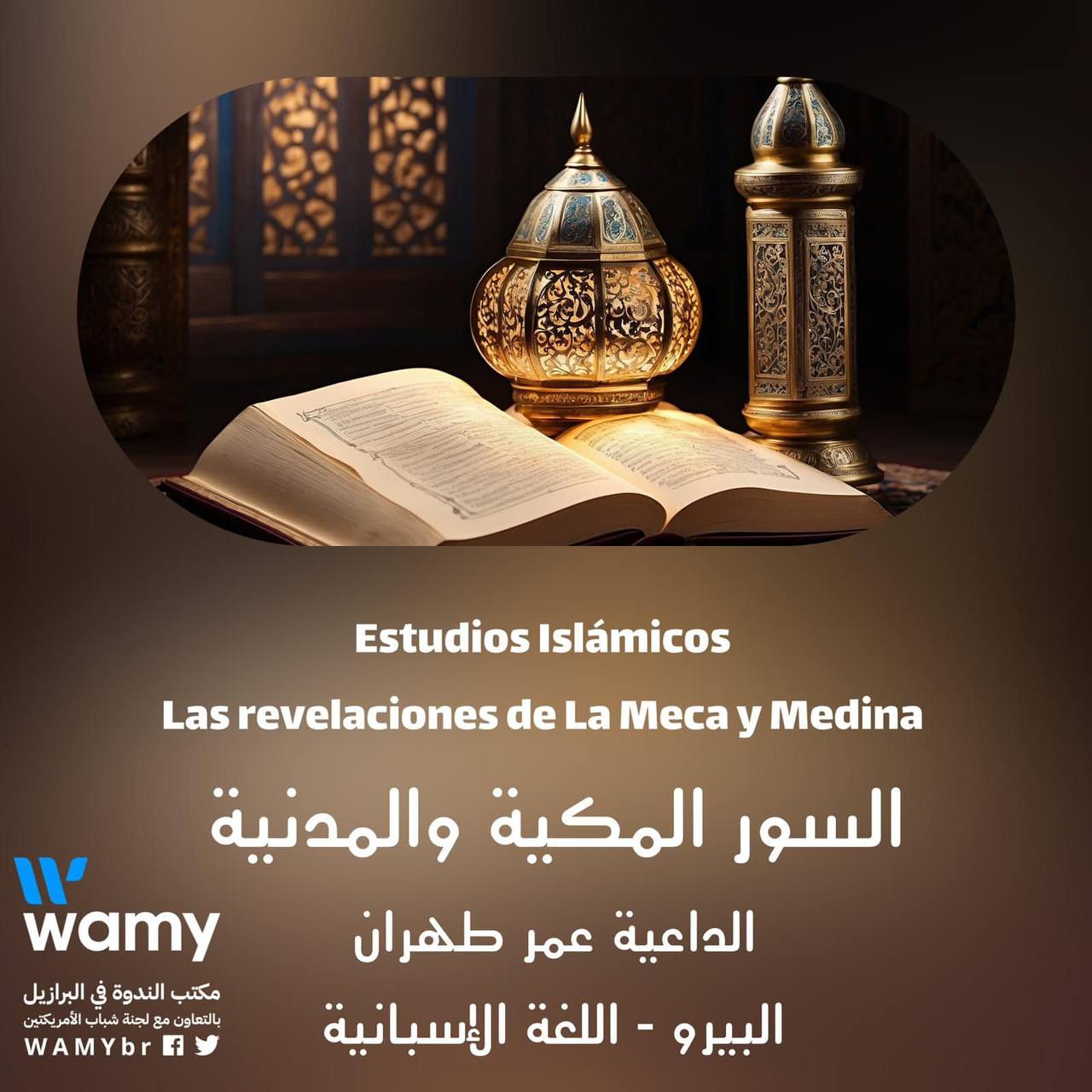 Las revelaciones de La Meca y Medina