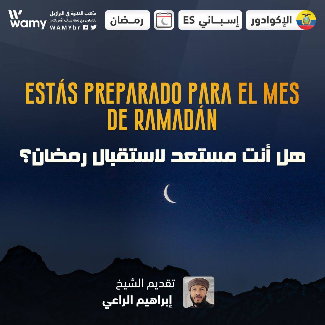 estás preparado para el mes de Ramadán