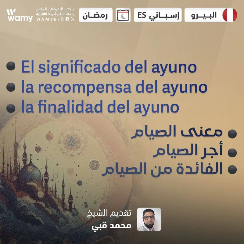 معنى الصيام - أجر الصيام - الفائدة من الصيام
