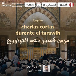 Serie charlas cortas durante el tarawih