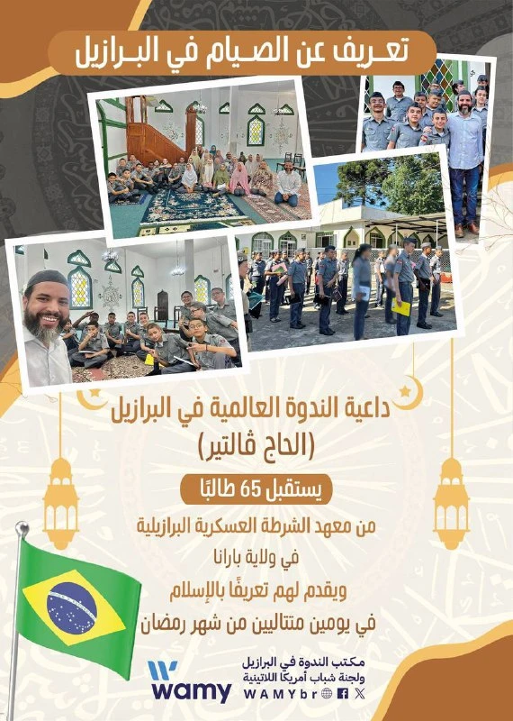 (الحاج ڤالتير).. يستقبل 65 طالبًا