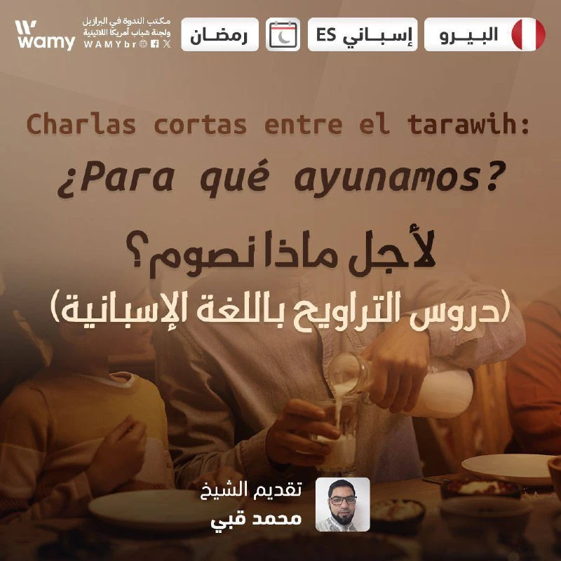 ¿Para qué ayunamos?