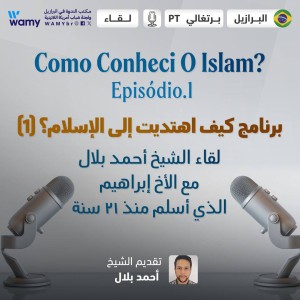 Como Conheci O Islam? Episódio.1