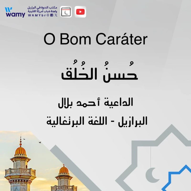 "O Bom Caráter"
