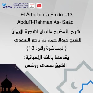 13.- El Árbol de la Fe de AbduR-Rahman As- Saádi