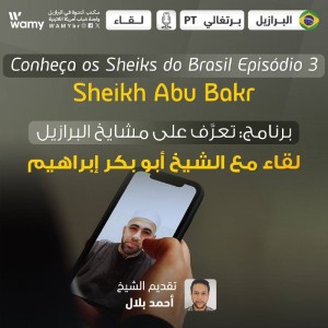 Conheça Os Sheikhs Do Brasil Episódio 3 (Sheikh Abu Bakr)