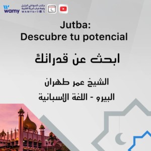 ابحث عن قدراتك