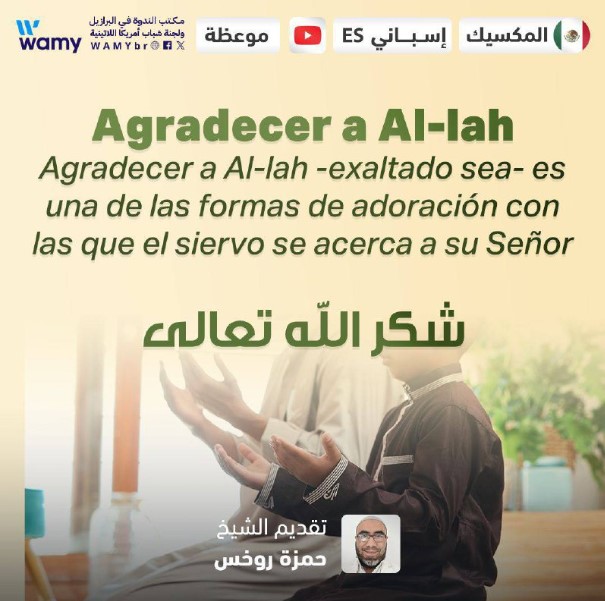 Agradecer a Al-lah