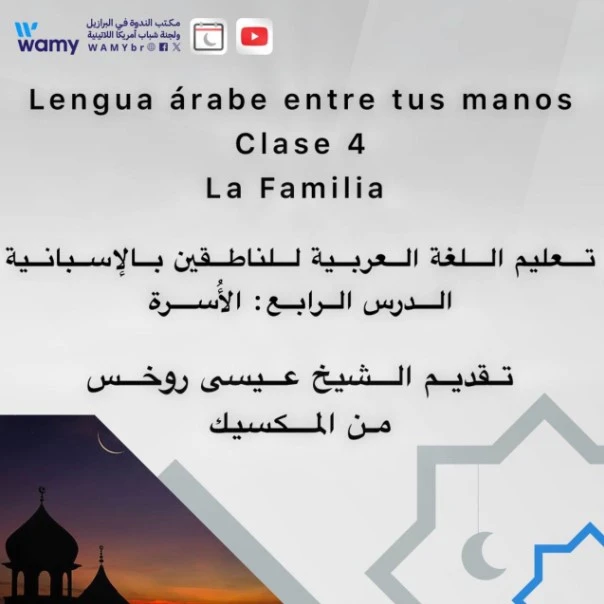 4.- La Familia - Clase 4
