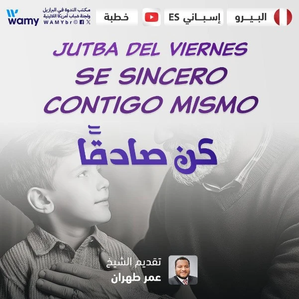 Se sincero contigo mismo