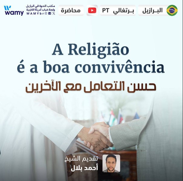 A Religião É A Boa Convivência (Parte 1)