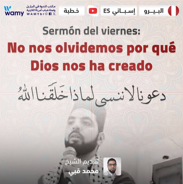 No nos olvidemos por qué Dios nos ha creado