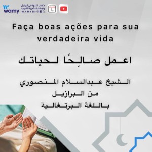 Faça boas ações para sua verdadeira vida