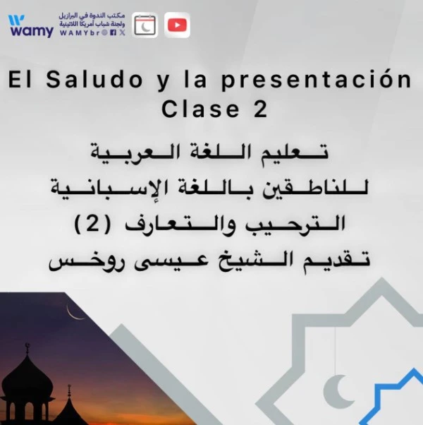 Practicando la presentación - Clase 2