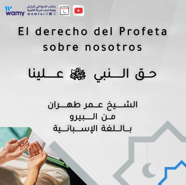 شرف المؤمن قيام الليل