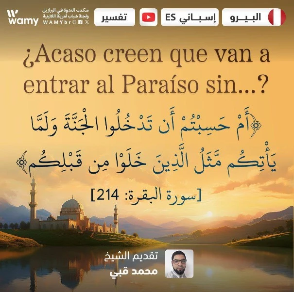¿Acaso creen que van a entrar al Paraíso sin...?