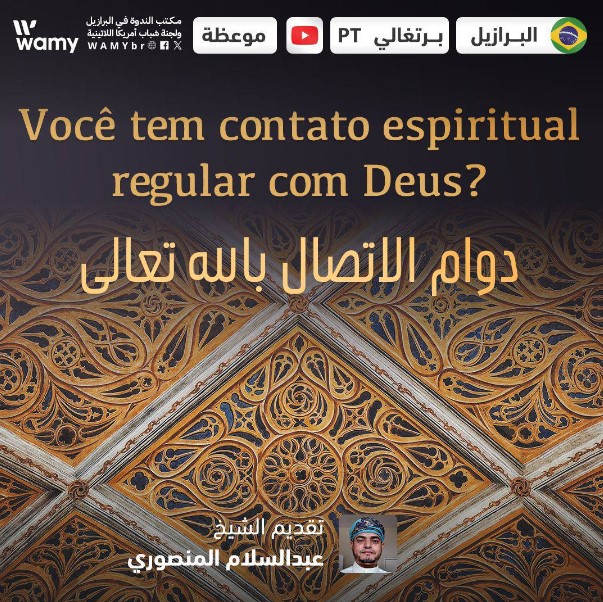 Você tem contato espiritual regular com Deus?